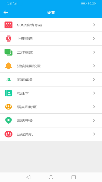 
SeTracker