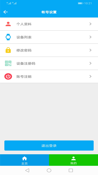 
SeTracker