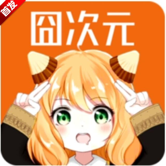 jcyapp:org囧次元
