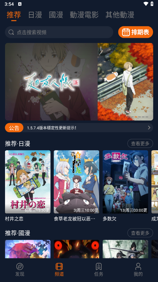 
jcyapp:org囧次元