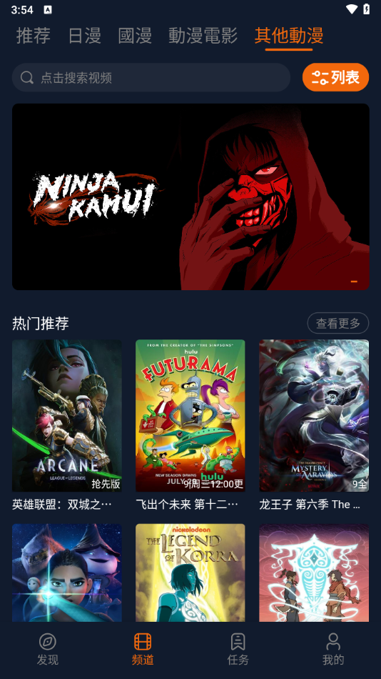 
jcyapp:org囧次元