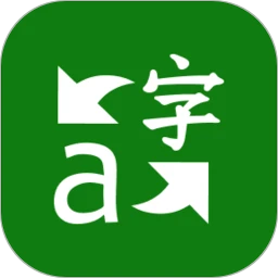 微软翻译 中文安卓版