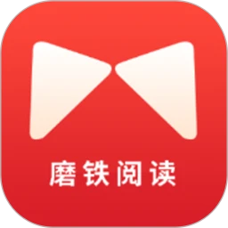 磨铁阅读 官方下载最新版本