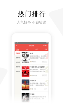 
磨铁阅读 官方下载最新版本