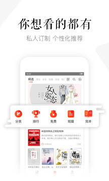 
磨铁阅读 官方下载最新版本