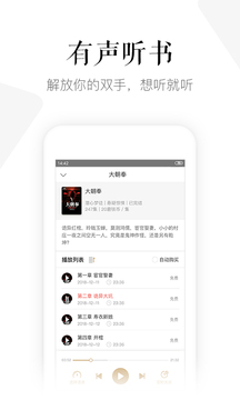 
磨铁阅读 官方下载最新版本