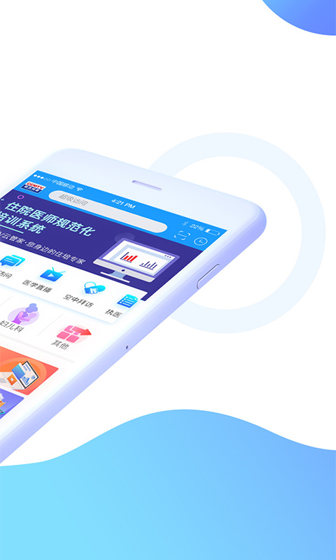 
CCMTV临床频道