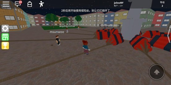 roblox 国际版2025最新版手机(图4)