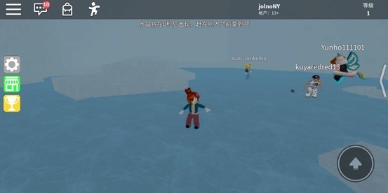 roblox 国际版2025最新版手机(图2)