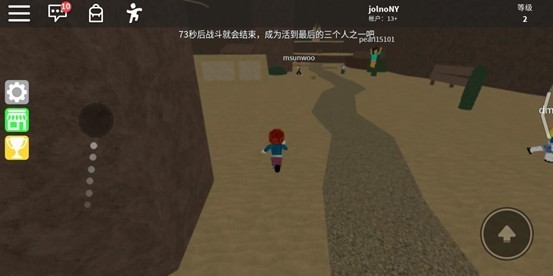 roblox 国际版2025最新版手机(图1)