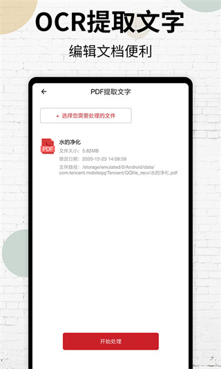 
PDF阅读器 手机版