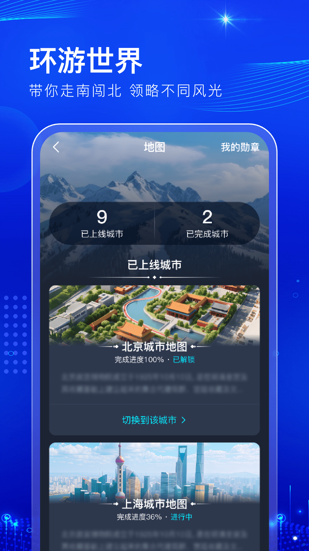 
阅说圈 最新版