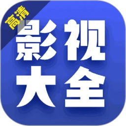 多看影视大全 免费版
