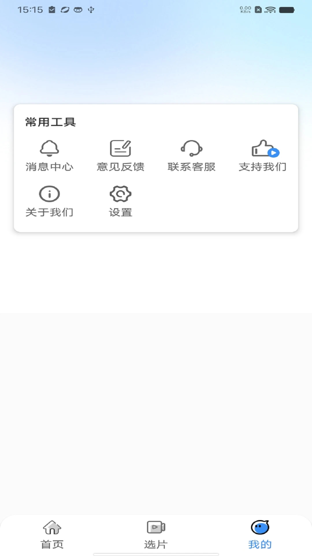 
多看影视大全 免费版