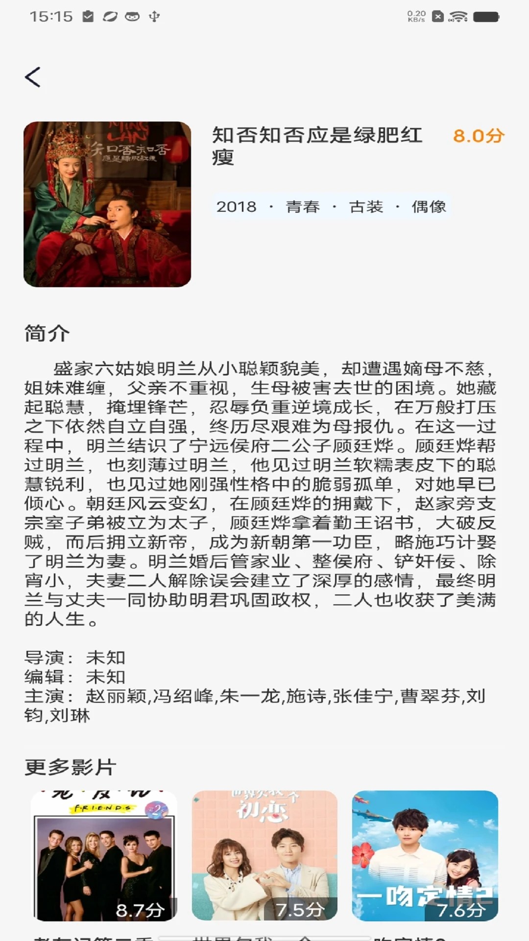 
多看影视大全 免费版