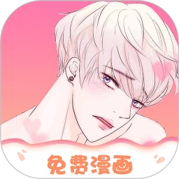 追耽漫画 官方下载安卓版