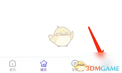 《追玩》退出登录方法(图3)