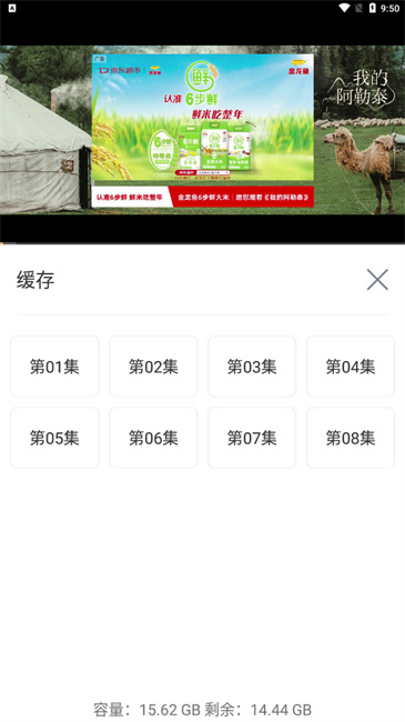 小豹影视免费版