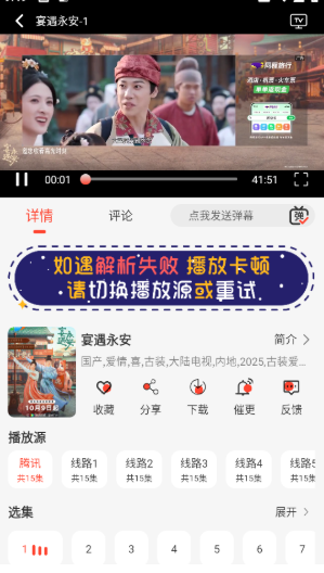 八天影视免费追剧