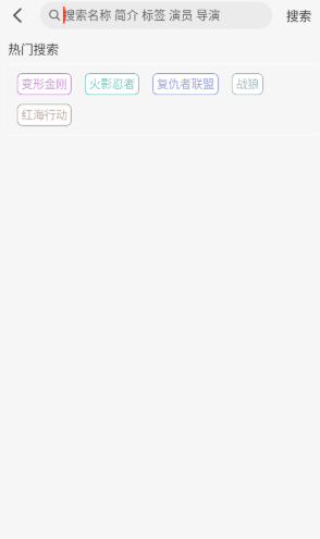 八天影视免费追剧