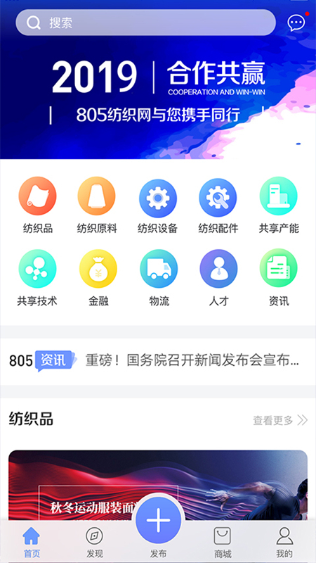 805纺织网(图1)