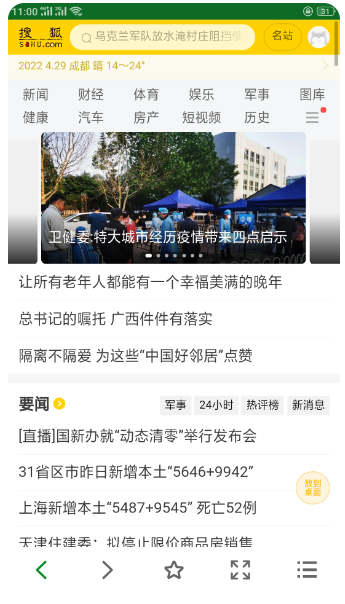 MyWeb浏览器(图3)