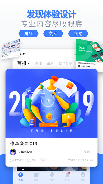 UICN(图1)