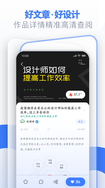 UICN(图2)
