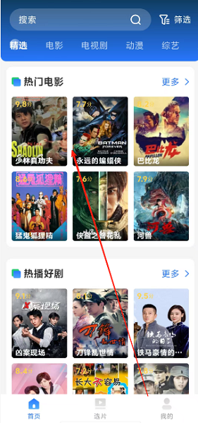 全网影视解说(图2)