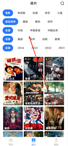 全网影视解说(图3)