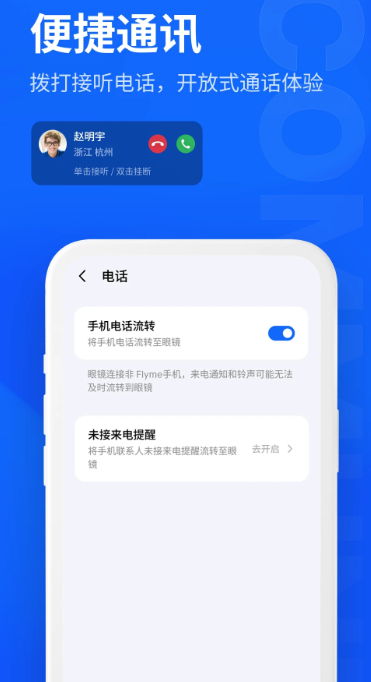 MYVU(图2)