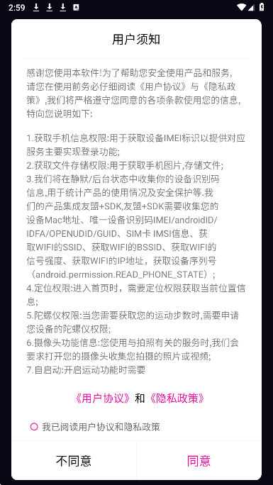 标准指南针(图2)