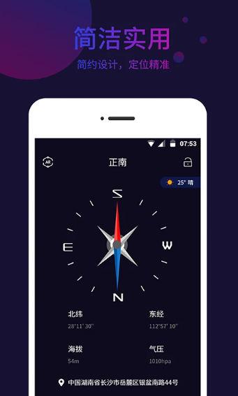 标准指南针(图1)