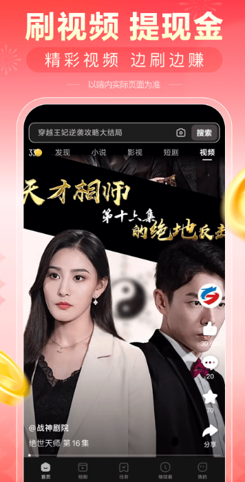 看多多 官方下载app(图1)