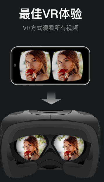 rPlayerVR播放器(图1)