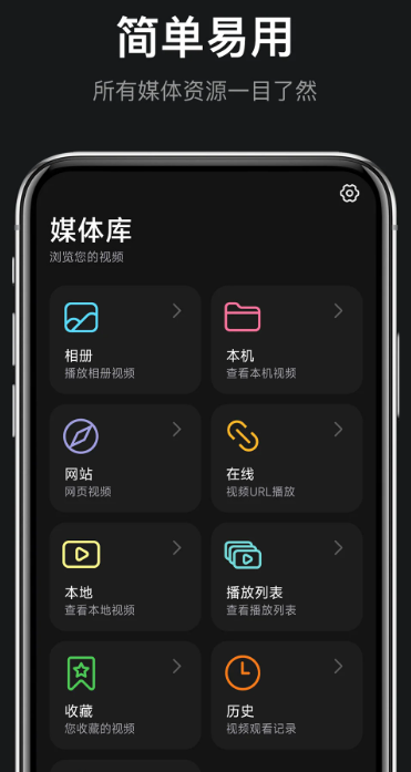 rPlayerVR播放器(图2)