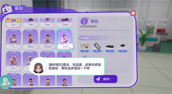 JungoJam 官网版(图3)