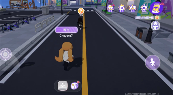 JungoJam 官网版(图4)