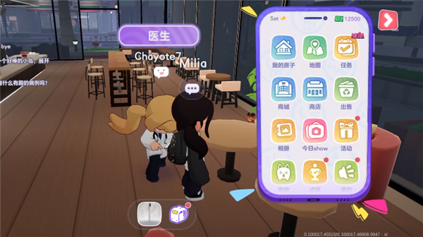 JungoJam 官网版(图6)