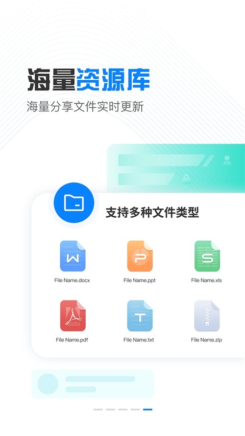 
小飞机网盘正版