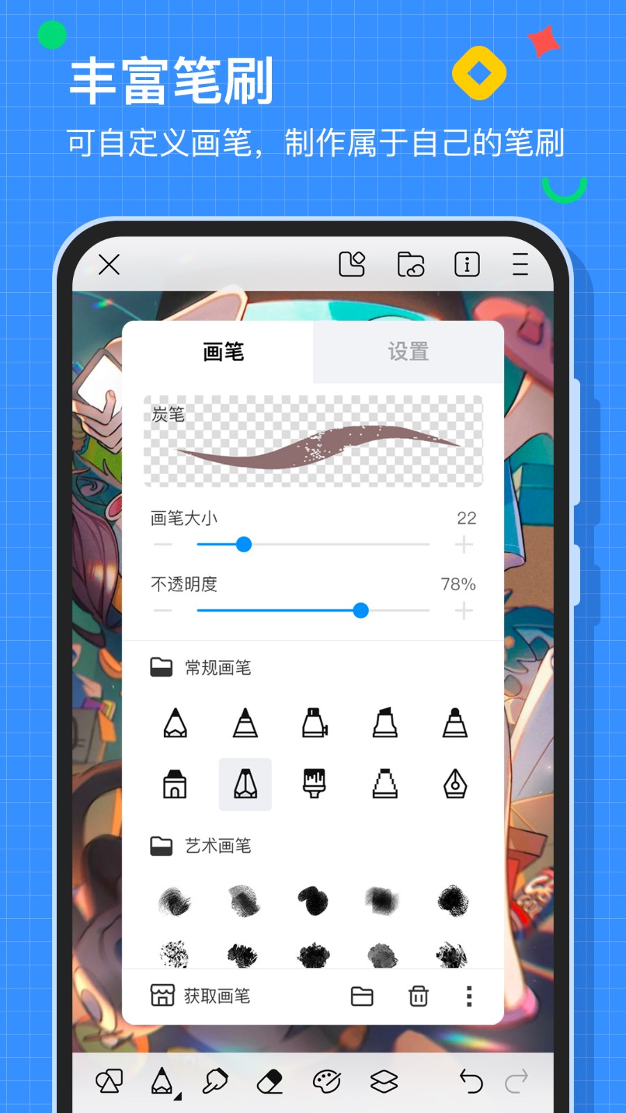 
画世界正版