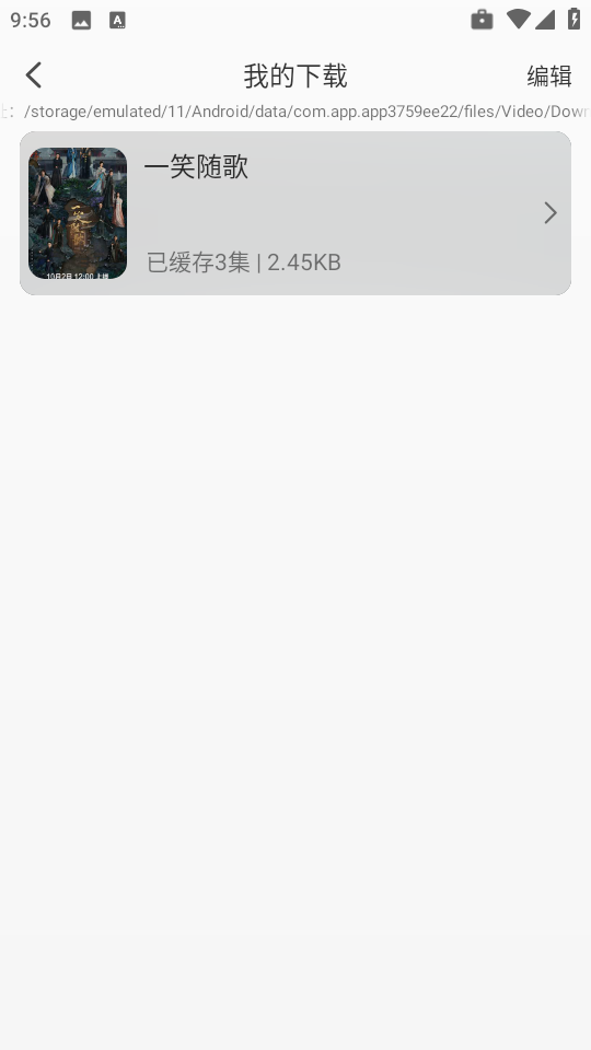 
八天影视免费追剧