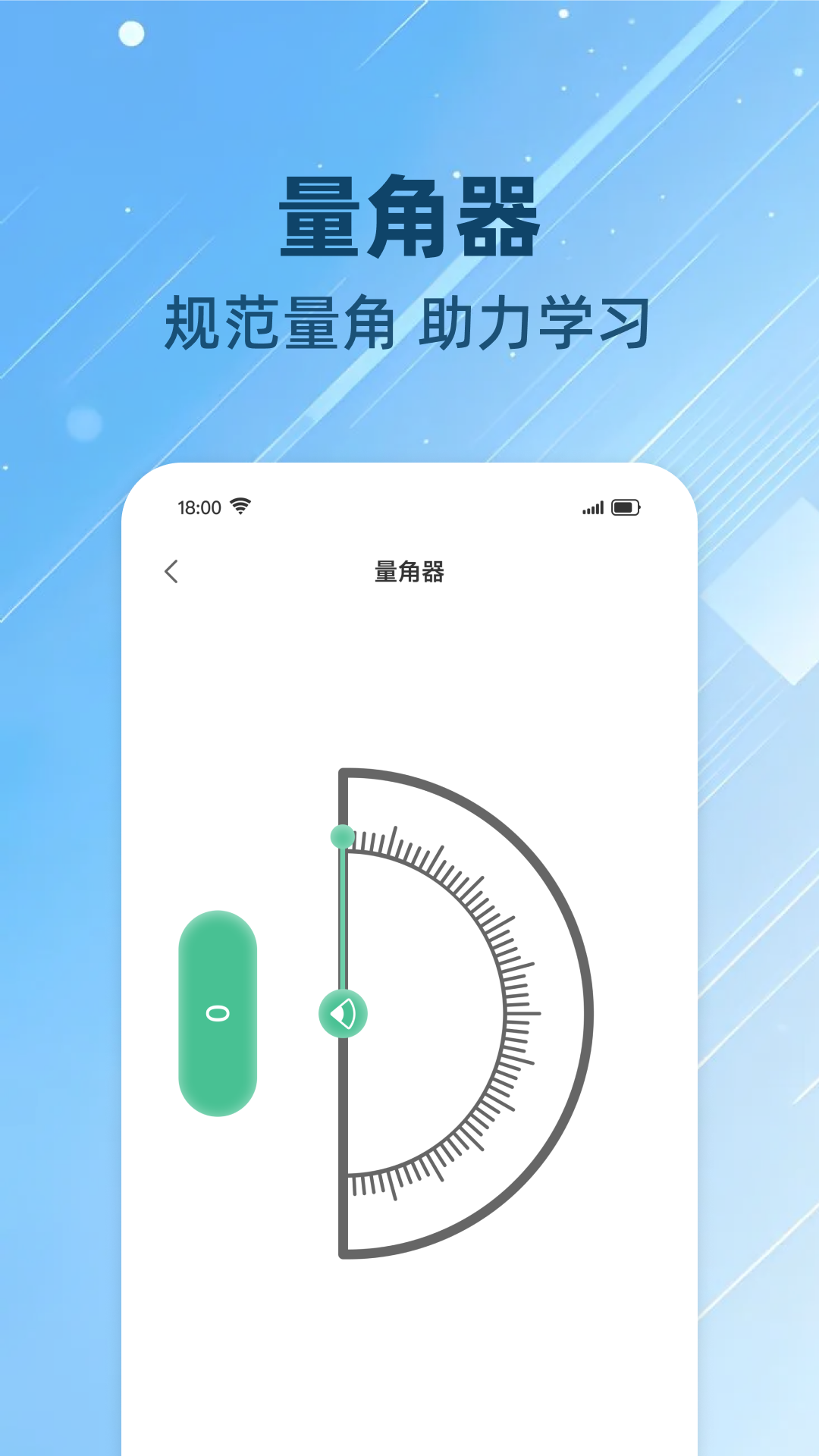 
拍照搜题帮