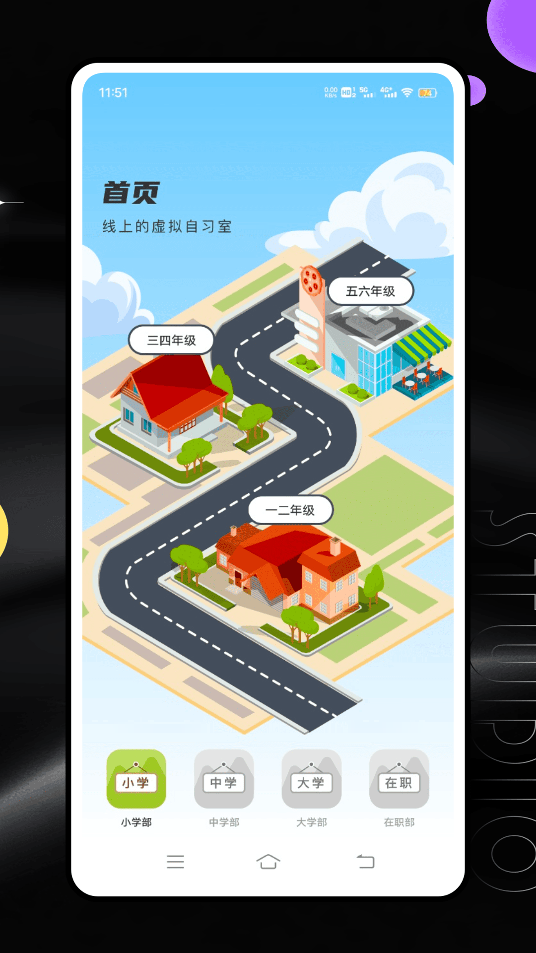 
七彩芯app