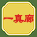 一真廊app