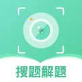 拍照搜题帮