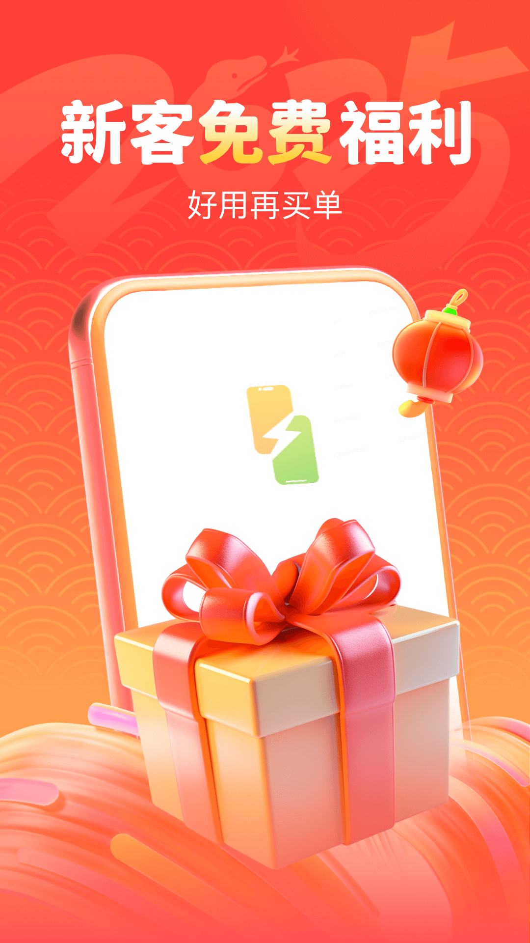
嗖嗖云手机