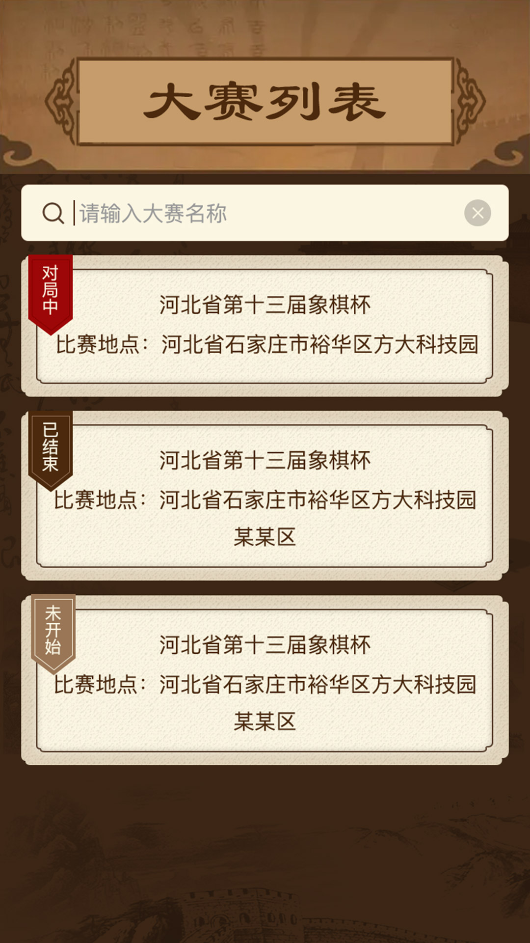 
智慧狐app