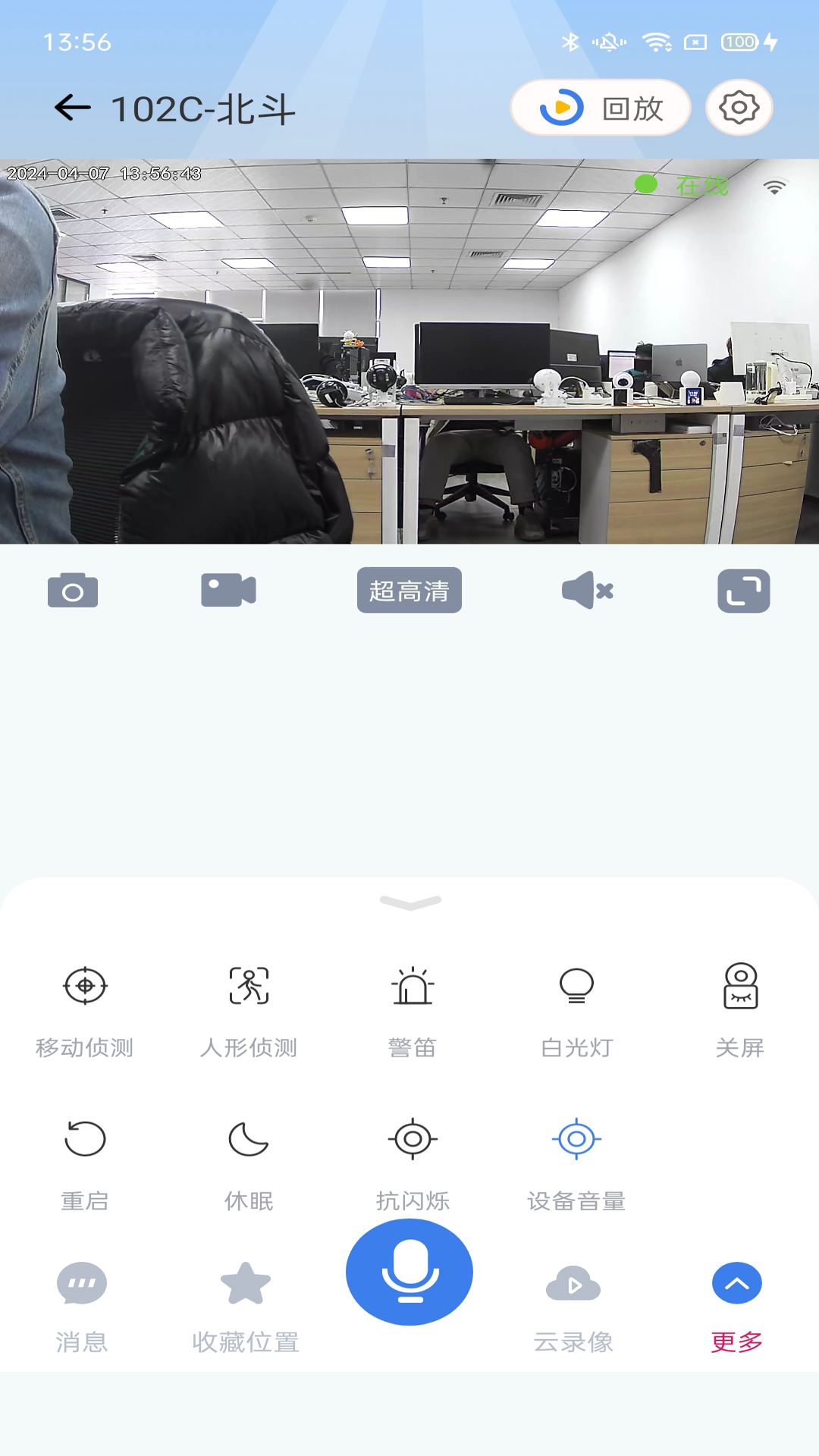 
爱看云pro