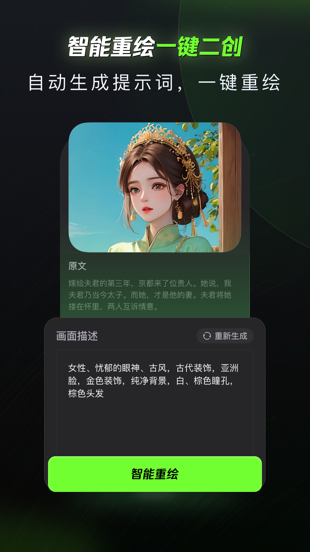 
漫影快剪app